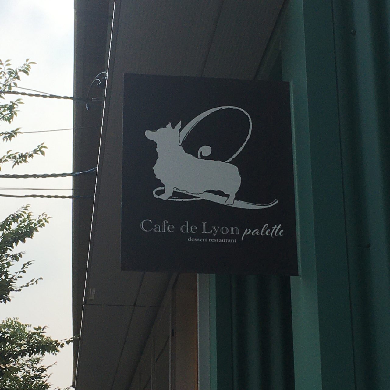 Cafe de Lyon Paletteの看板