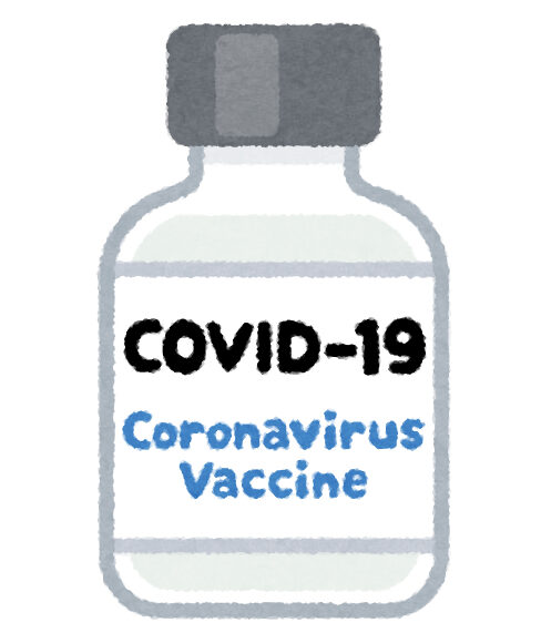新型コロナウィルス ワクチン