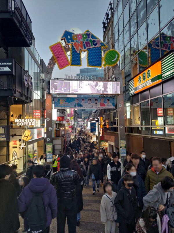 東京旅行 原宿