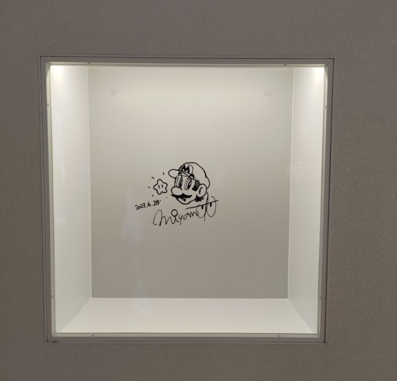 ニンテンドーミュージアム