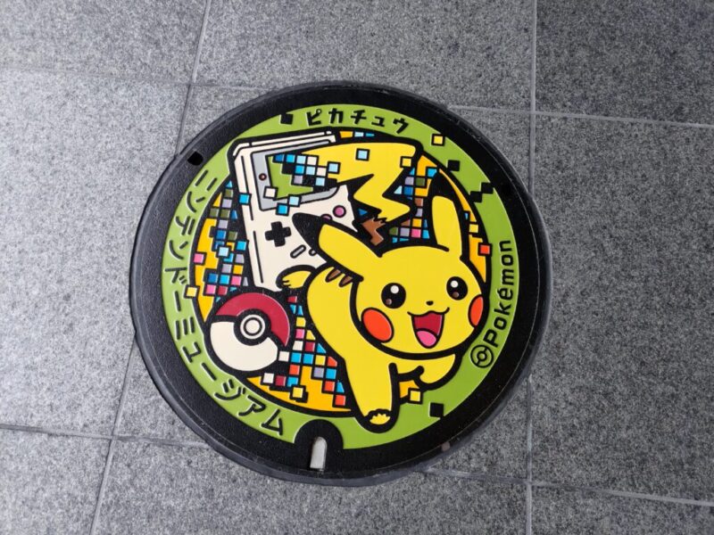 ニンテンドーミュージアム