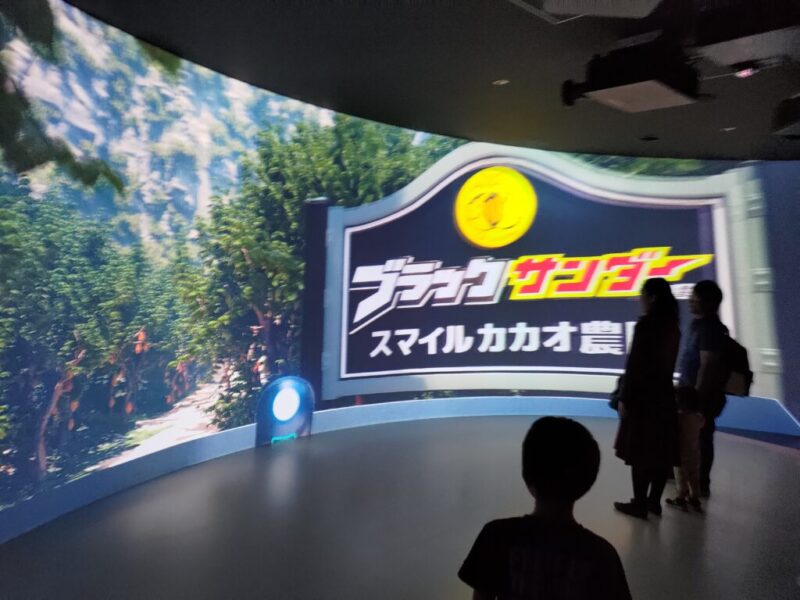 ブラックサンダー　ワクザクファクトリー