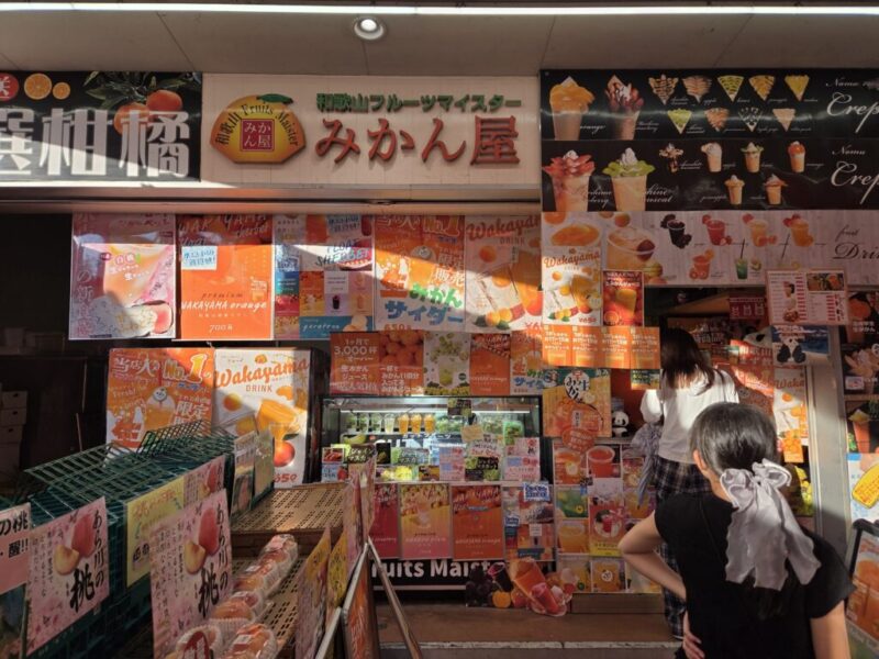 とれとれ市場